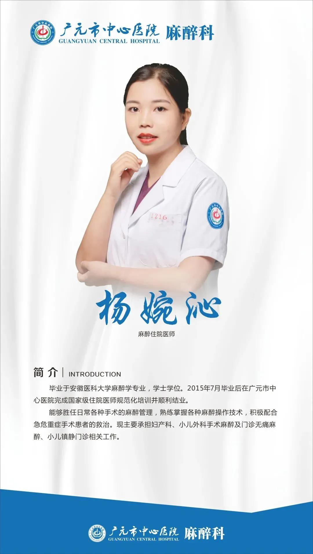 医生做手术边聊天,一边手术一边和医生聊天