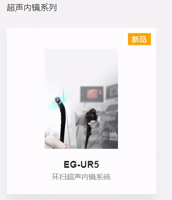 开立医疗最新利好,开立医疗收益怎么样