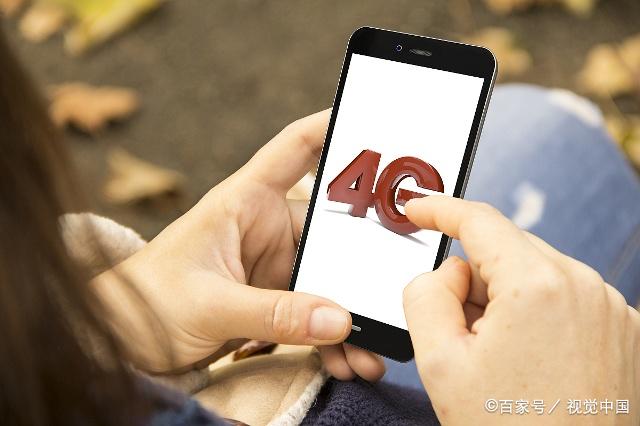 中国移动关闭3g了吗,中国移动2g3g网络关闭了吗