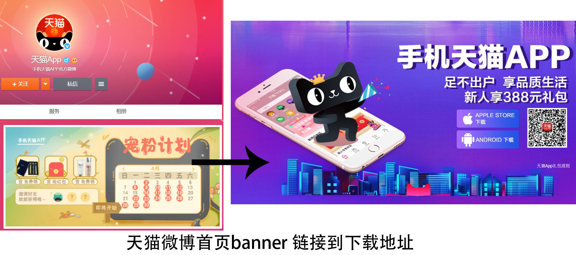 app推广渠道有哪些公司,app推广平台接单渠道
