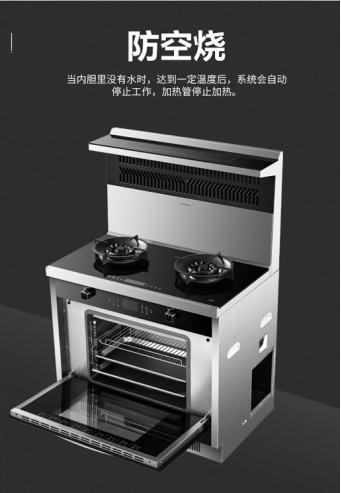 适合开放式厨房的集成灶,集成灶做开放式厨房案例