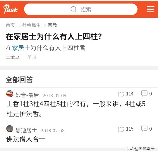 南宁凯旋一号482平方精装大平层,南宁凯旋一号15万一平是真的吗