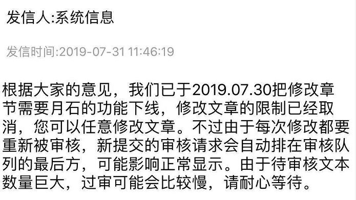 晋江文学背后发展史,晋江文学的发展史