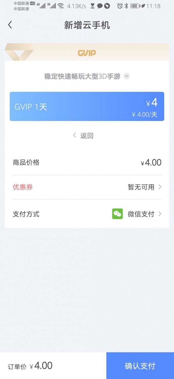 老版本百度云手机,百度云适合哪些手机