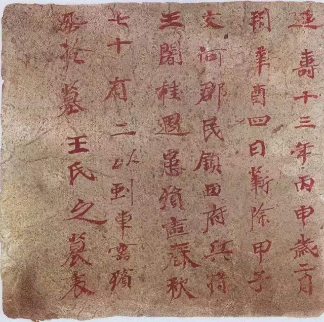 书法评价专业术语,书法专业术语100句