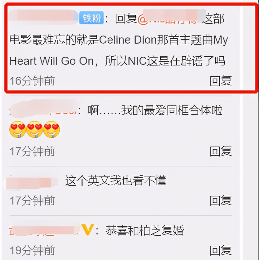 谢霆锋王菲现状图片,谢霆锋王菲旧照曝光