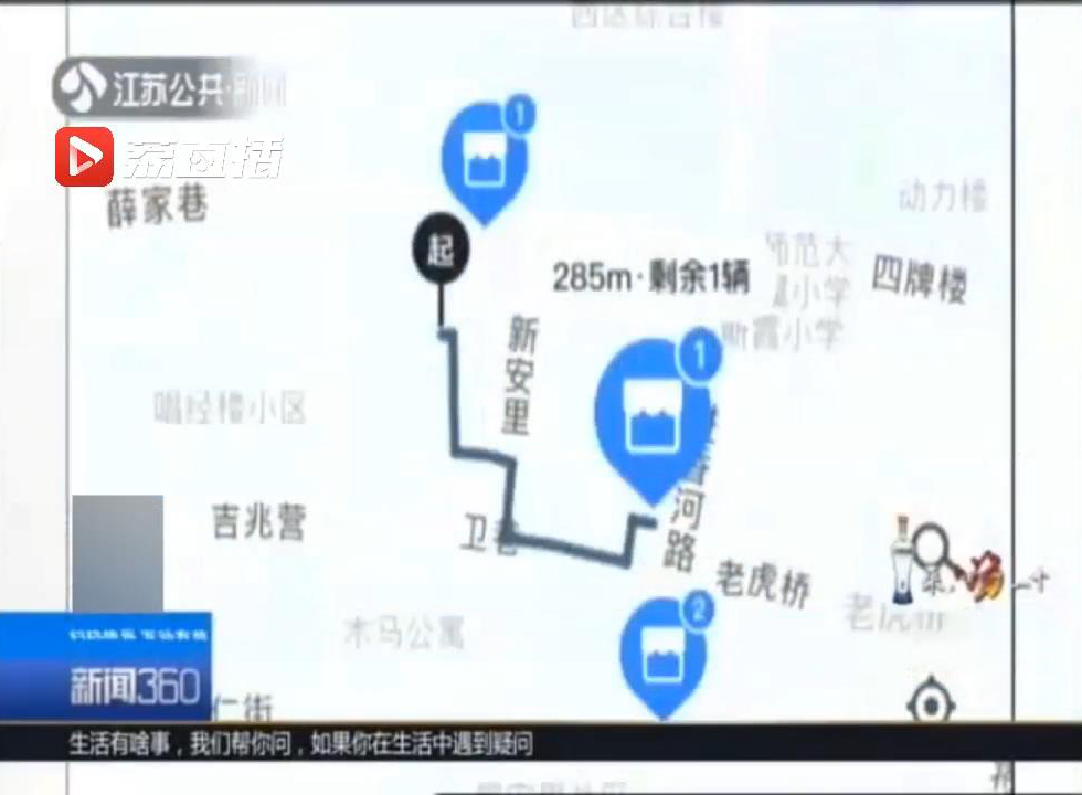 南京租电动车多少钱一个月,南京有什么租电动车的平台