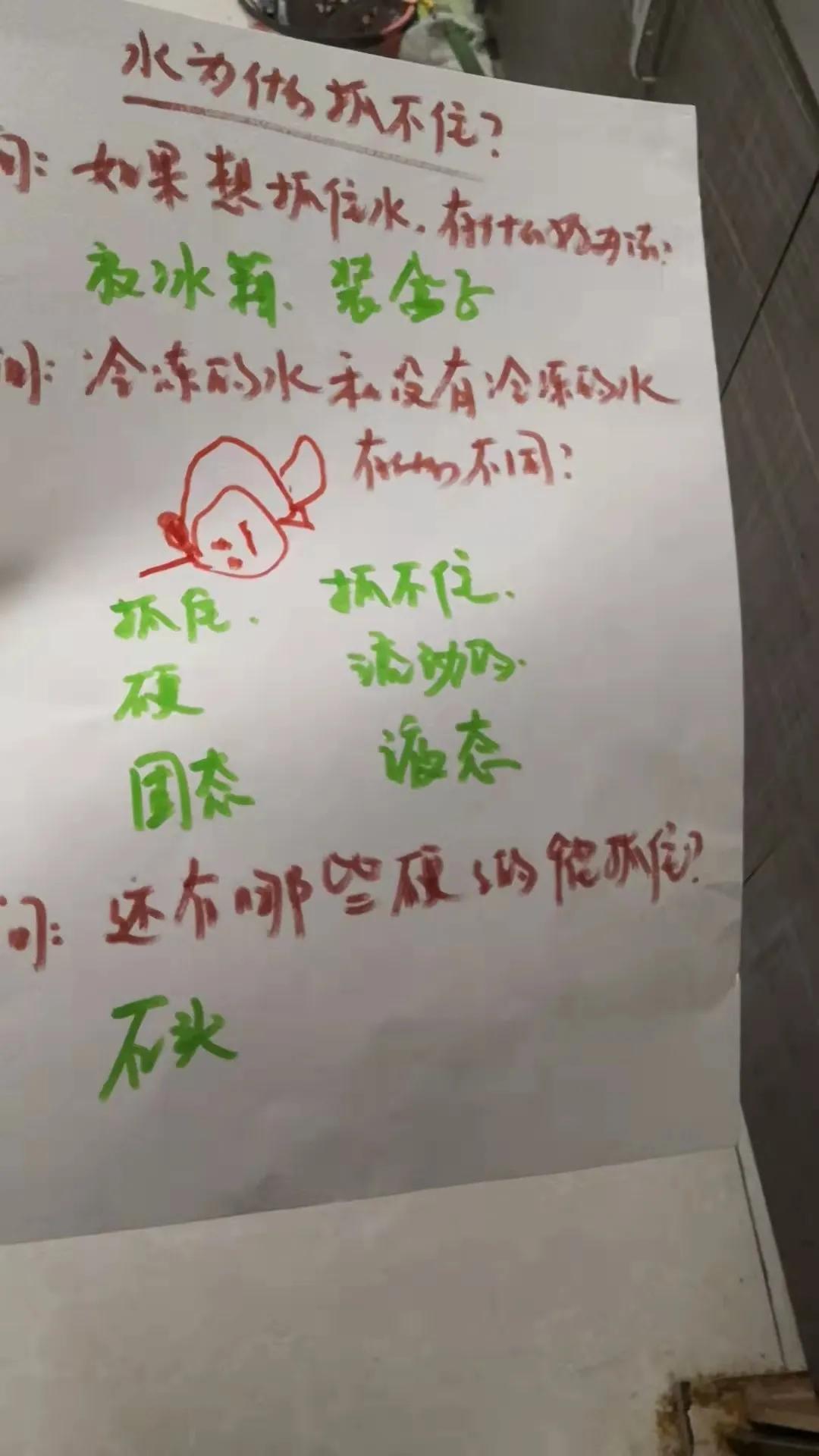 怎样让孩子爱上做手工,牛顿的手工制作