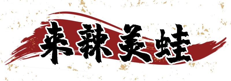 无锡10人聚餐推荐,无锡适合10-15人聚餐的餐厅