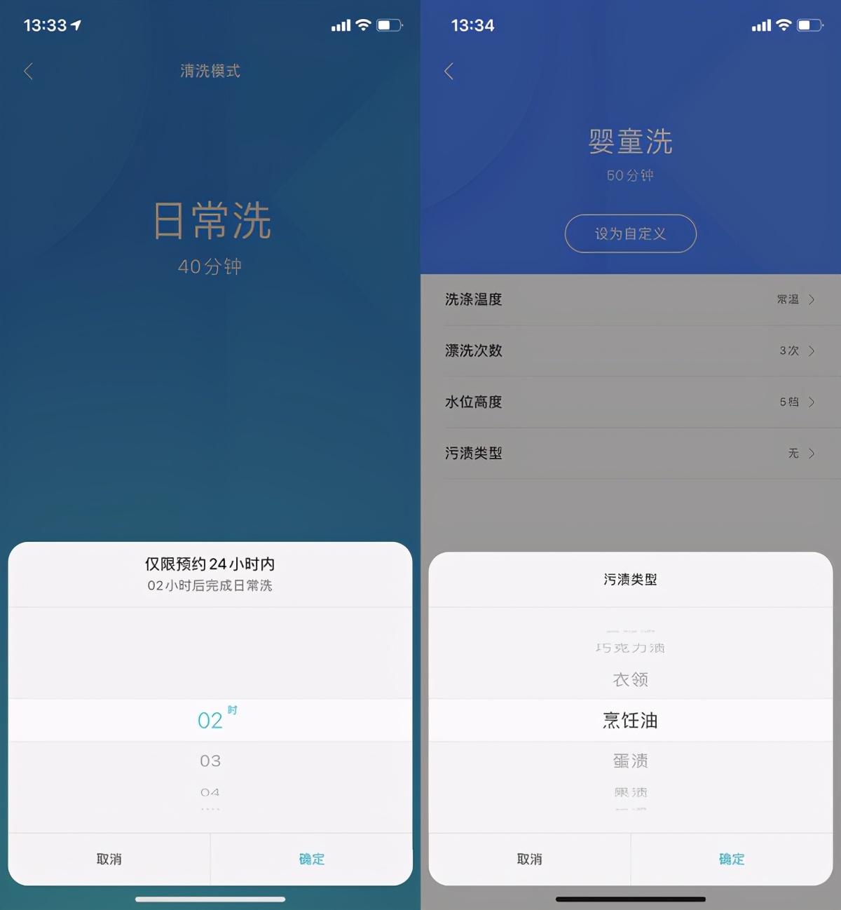 米家迷你波轮洗衣机洗的干净吗,米家迷你波轮洗衣机清理