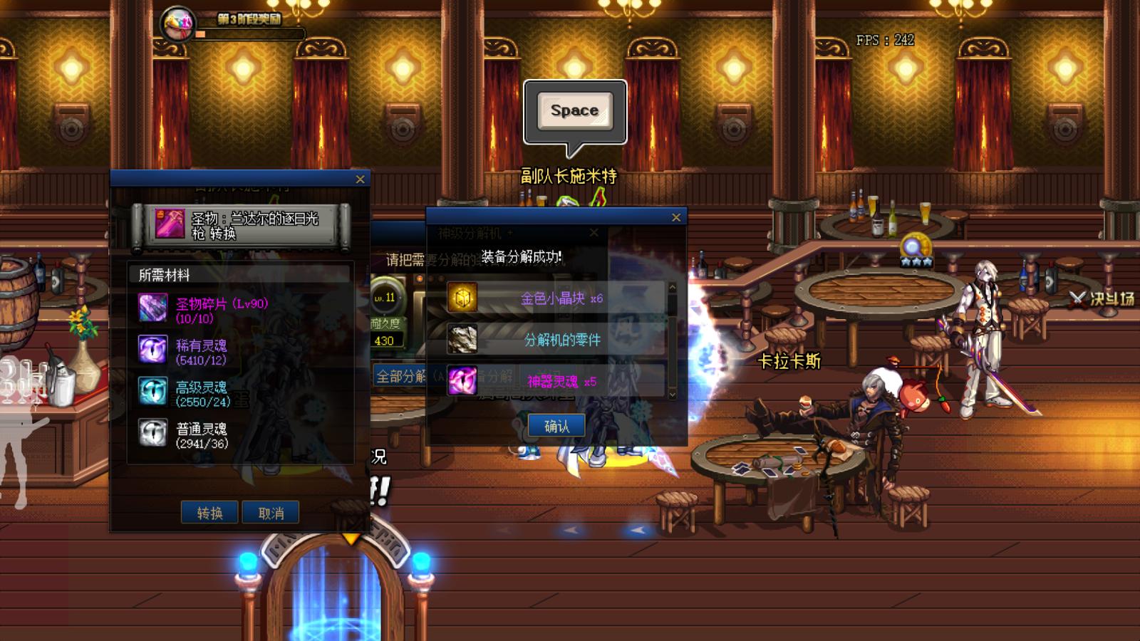 dnf预约角色没有12武器,dnf预约角色武器能跨界吗