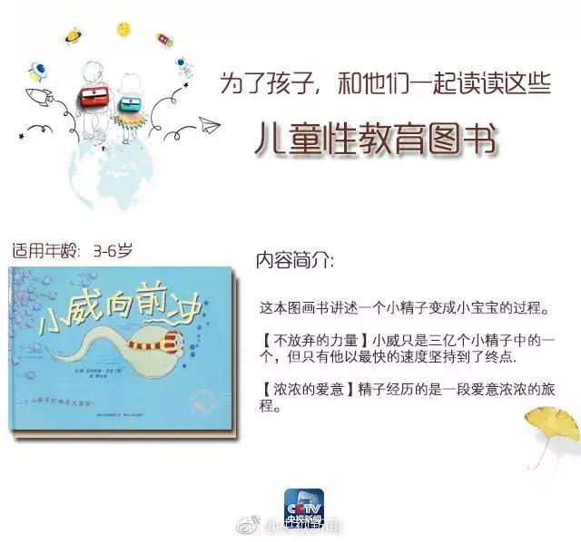 孩子被性侵,却难以启齿!父母该怎么办?