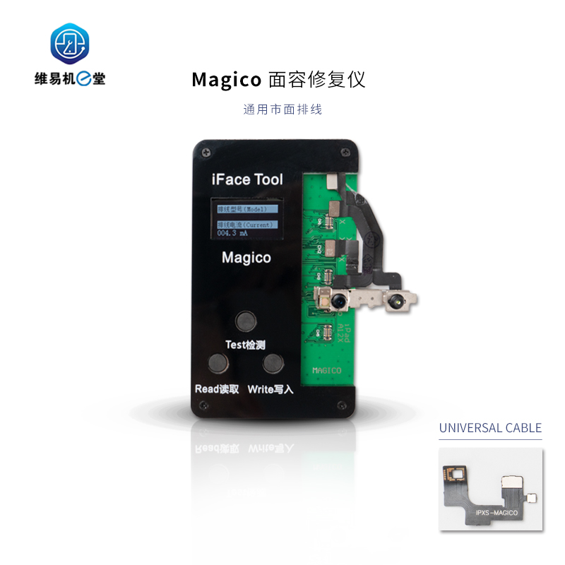 苹果面容修复的最新方法,苹果面容修复教程详细