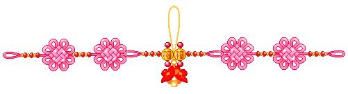 今天5月28我要发,祝你财源滚滚发发发,越快打开越好