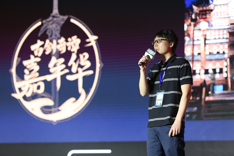 古剑奇谭十周年嘉年华,古剑奇谭嘉年华公测