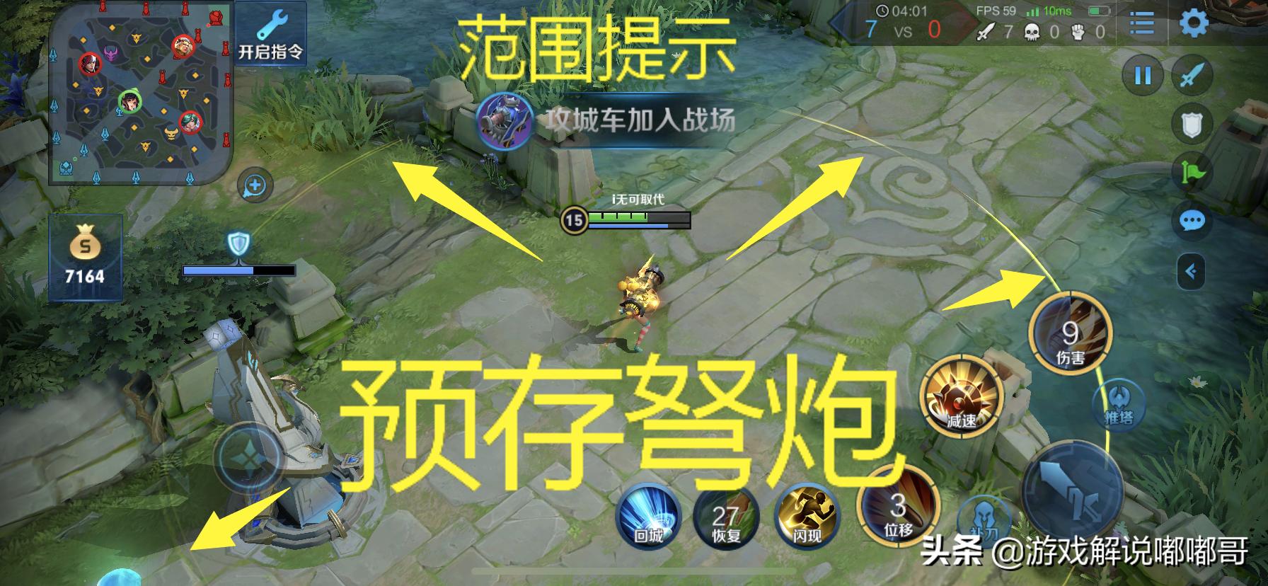 王者荣耀大小姐孙尚香五刀连招,王者荣耀大小姐孙尚香设置