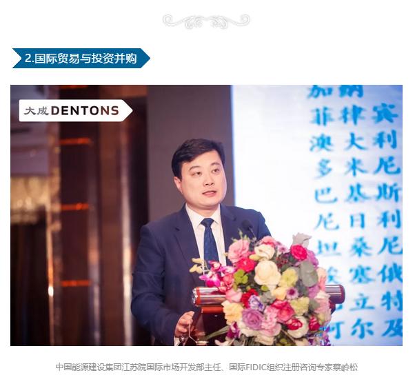 从500万到近3亿,大成南京为何能雄踞江苏法律服务市场?