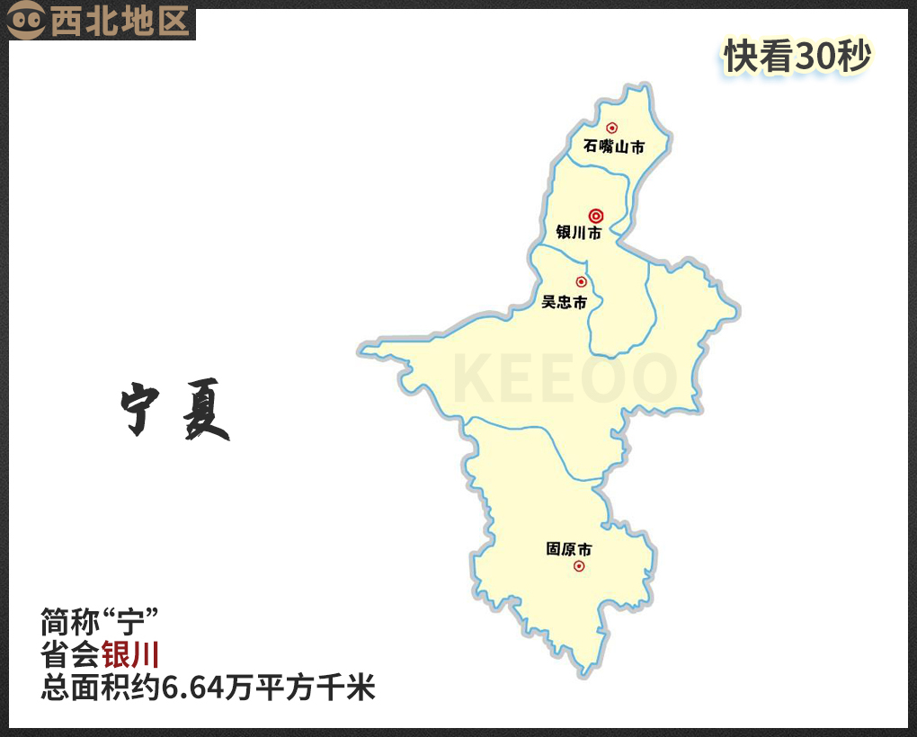 中国省级行政区名称简称历史由来,我国34个省级行政区名称的由来
