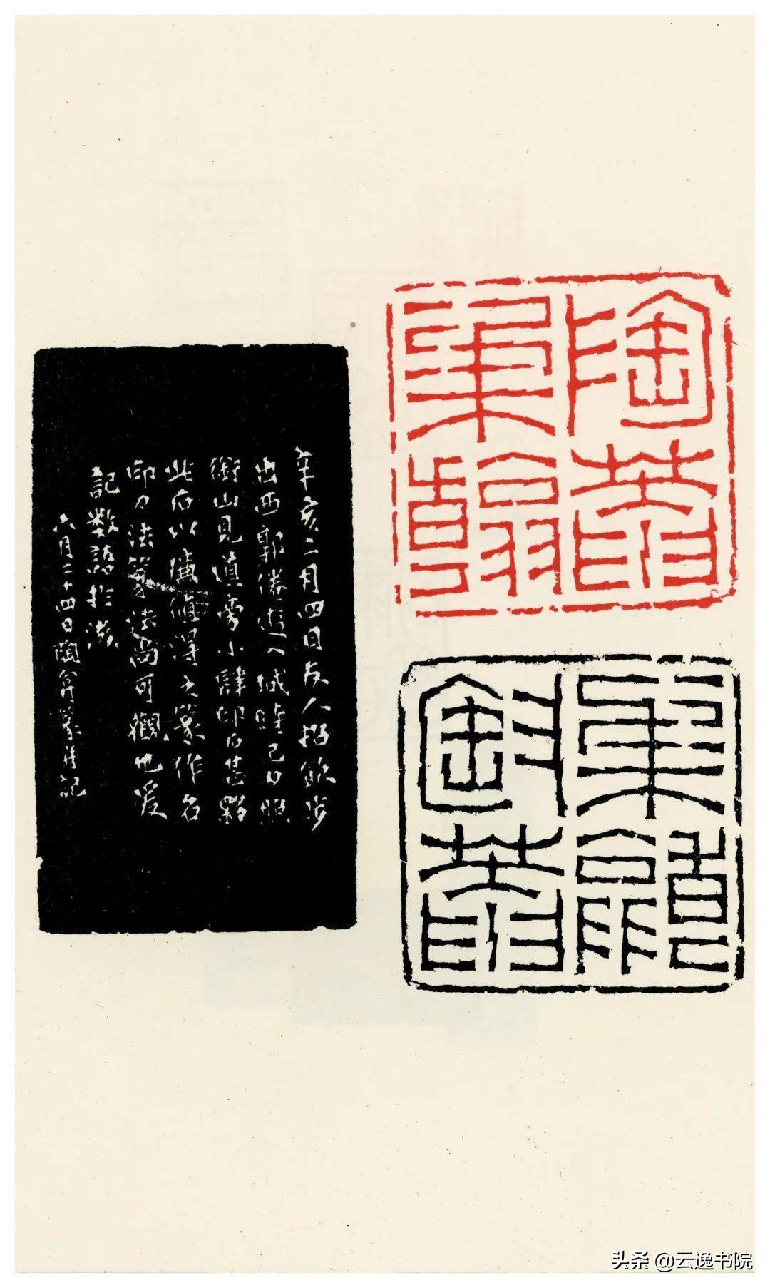 稀世珍宝的书法作品,明清篆刻名家作品欣赏