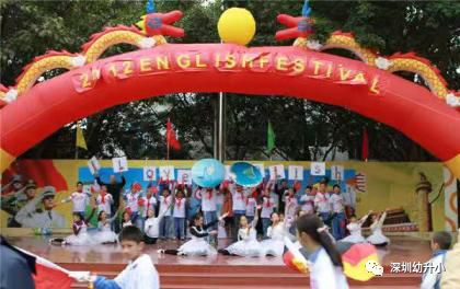 深圳外国语小学录取积分,深圳外国语小学2023年录取积分