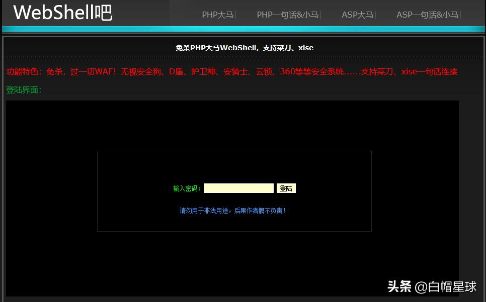 发现黑客通过sql漏洞入侵,黑客攻击瘫痪公司的服务器