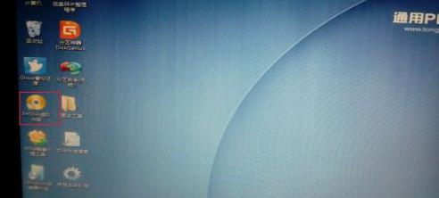 电脑系统安装版如何安装,电脑系统安装win7教程