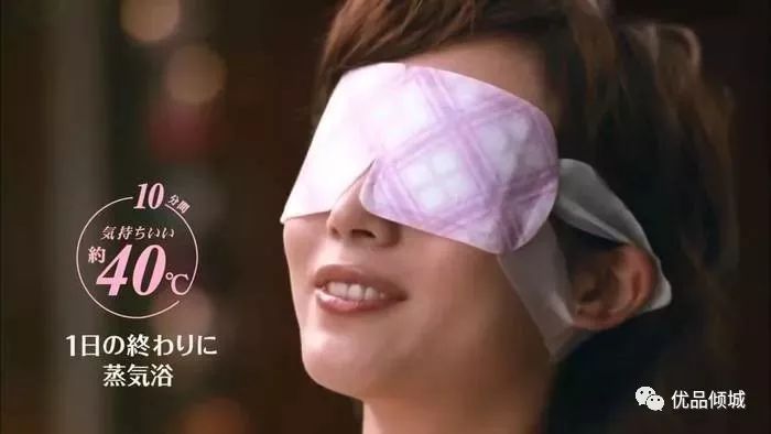 花王蒸汽眼罩玫瑰香,花王蒸汽眼罩能去眼袋吗