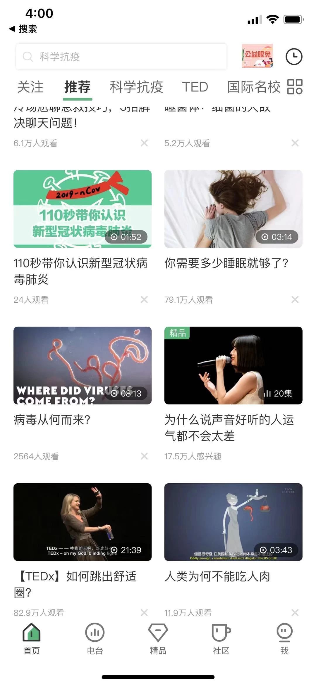 鎺ㄨ崘鏃犺亰浣嗘湁鐢ㄧ殑app,鎵撳彂鏃堕棿鍙堜笉鏃犺亰鐨刟pp