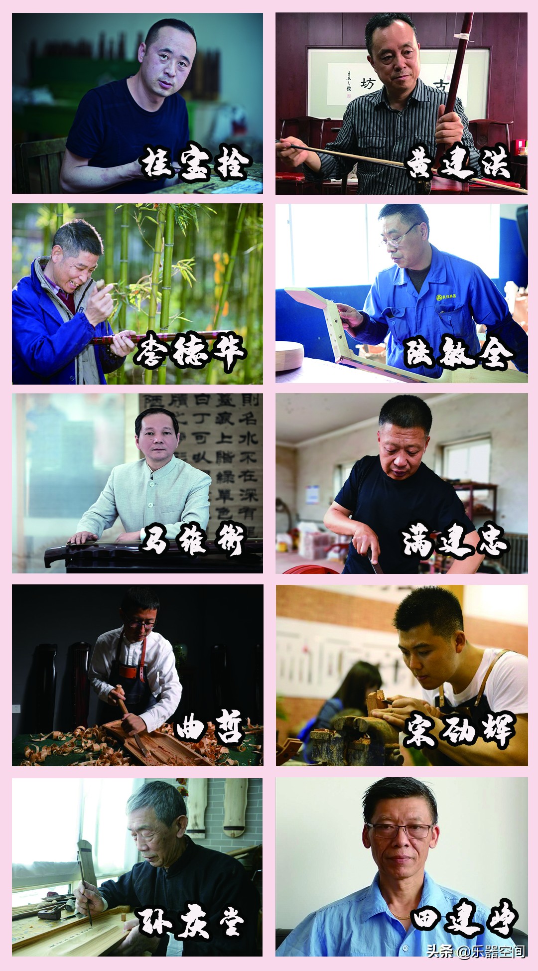 中国民族管弦乐学会乐器改革制作专委会发布2019中国民乐荣誉榜