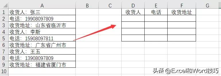 excel表格如何转换为word格式,excel如何把文本格式转换为常规