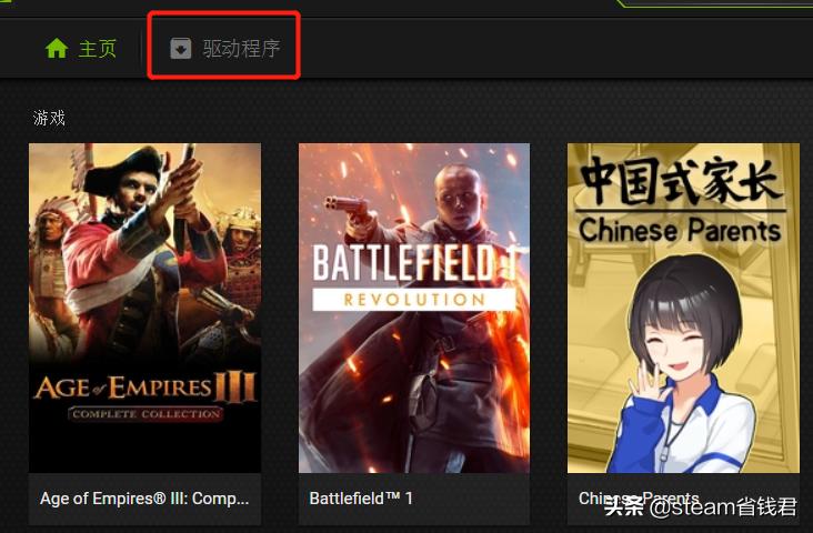 win11玩csgo闪退怎么办,csgomobile手游闪退