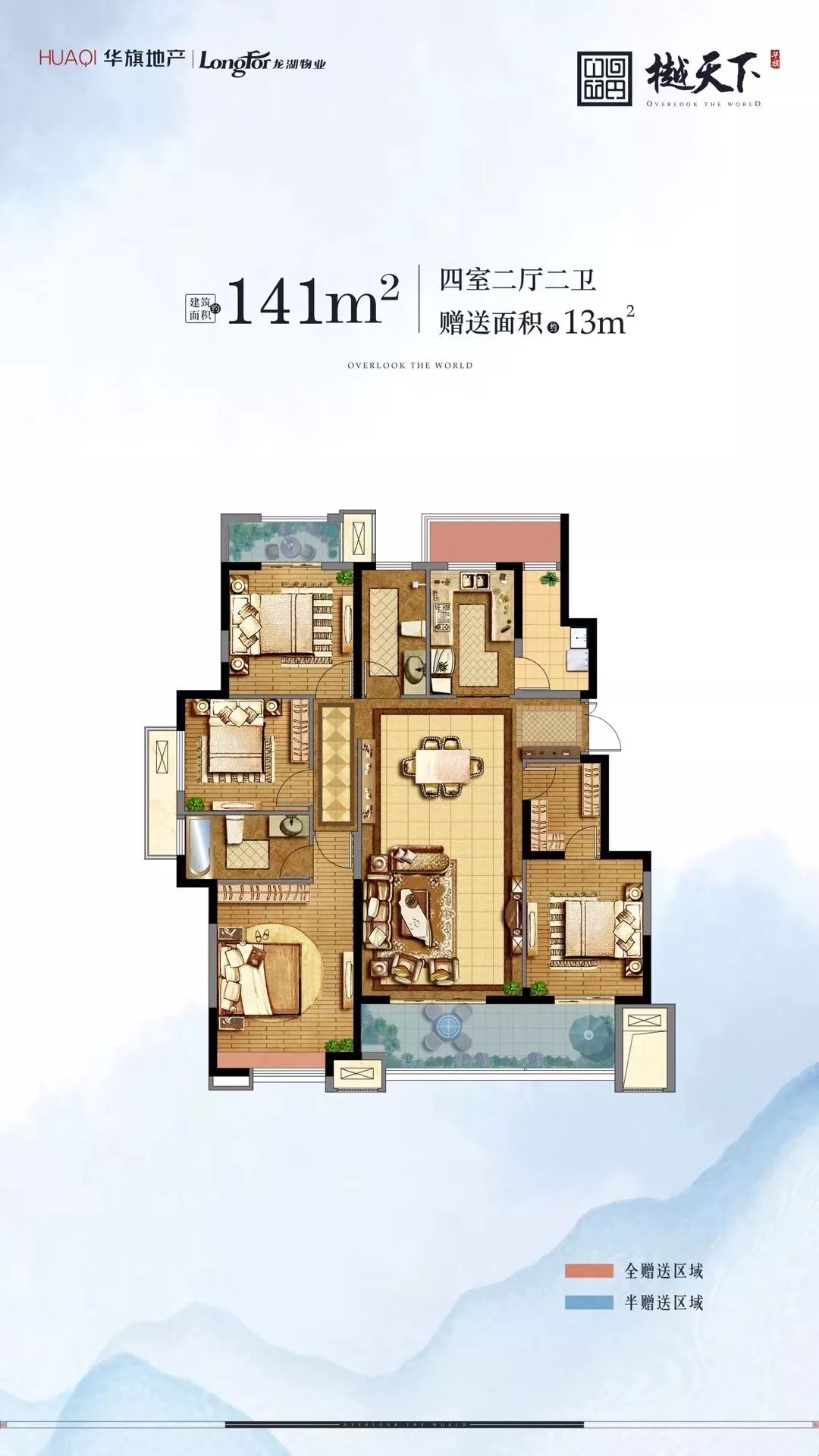 宝鸡植物园新盘房价,宝鸡植物园房价