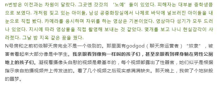 青少年性侵教育案,800万人围观的性侵案