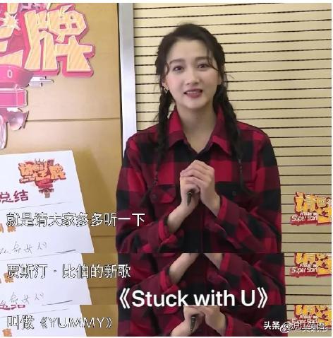 关晓彤有多喜欢贾斯汀比伯,关晓彤追星成功鹿晗反应