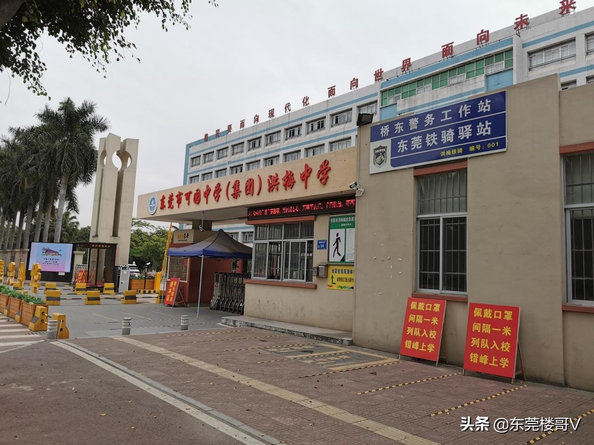 洪梅海德璟悦台最新消息,海德璟悦台楼面价多少