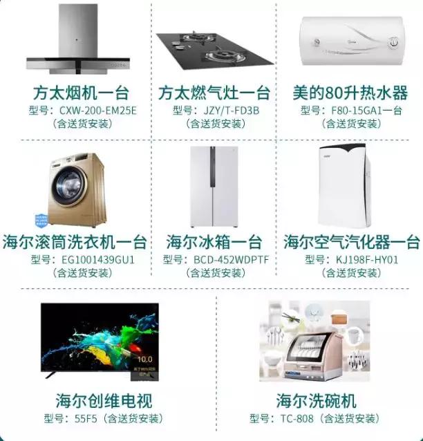 嗨到爆！装修不止省5万！家天下“818家装狂欢半价日”来袭