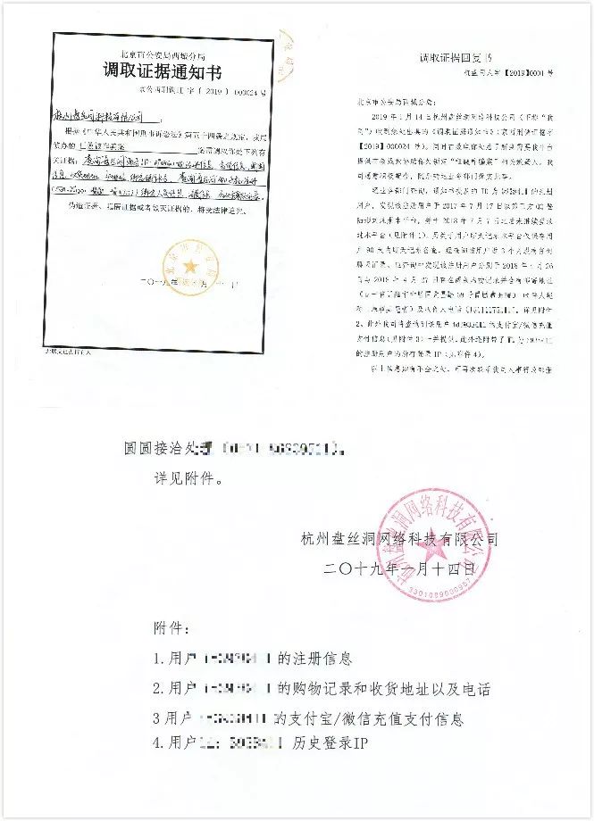 盘丝洞app靠谱吗,盘丝洞app是做什么用的