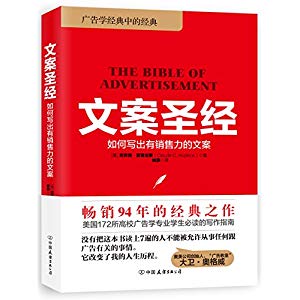 邮购广告可以使产品利益最大化|广告标题至关重要