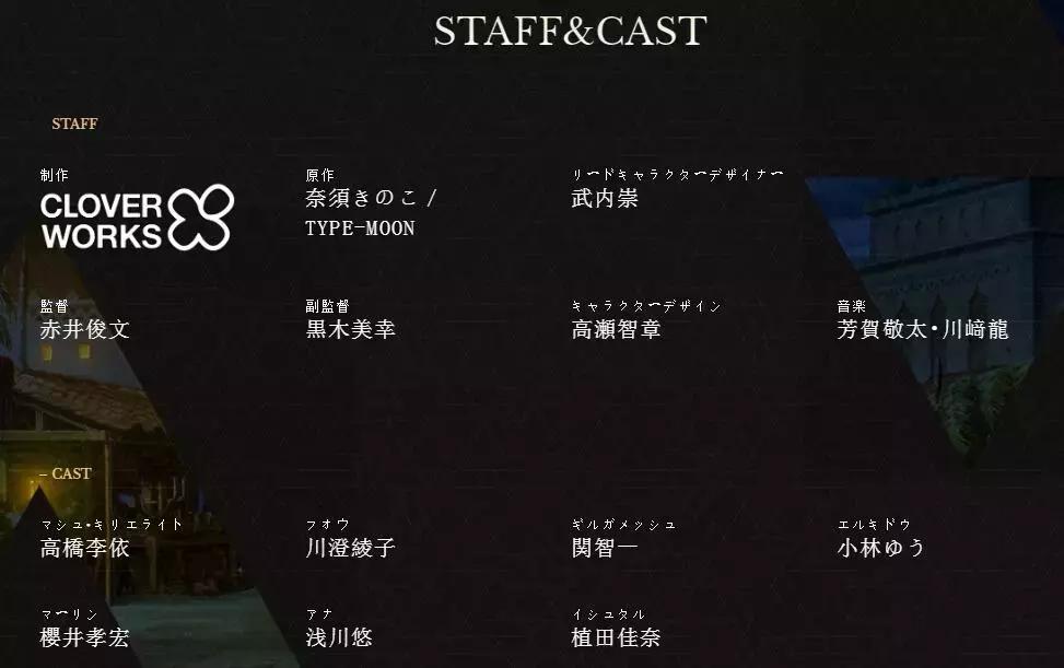 『FGO绝对魔兽战线』持续挤牙膏,我高圆寺就是质量保障