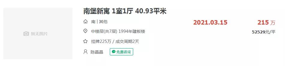 新玄武楼盘最新消息,新玄武楼市指南