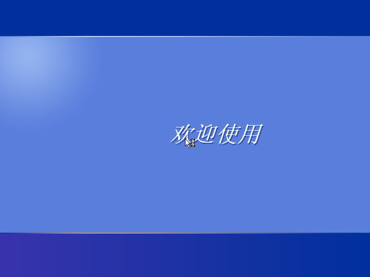 windows11开机音乐完整版,windows11的各种开机音乐