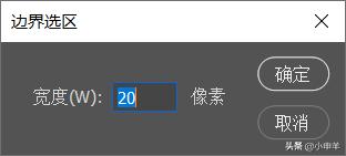 ps抠图怎么减少选区,ps里抠图用选区抠图怎么弄