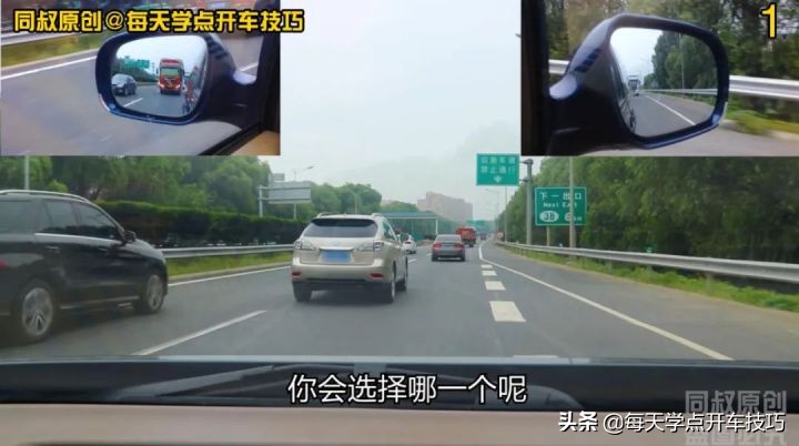 高速汇入技巧,高速上汇入主道需注意什么