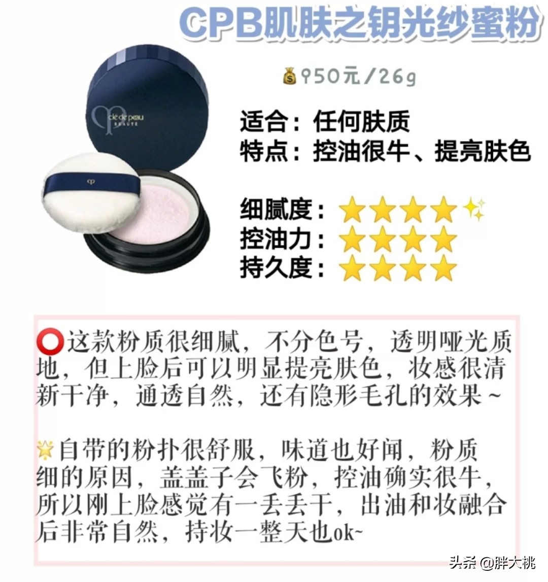 大花猫脸适合什么妆,猫系脸适合的妆容