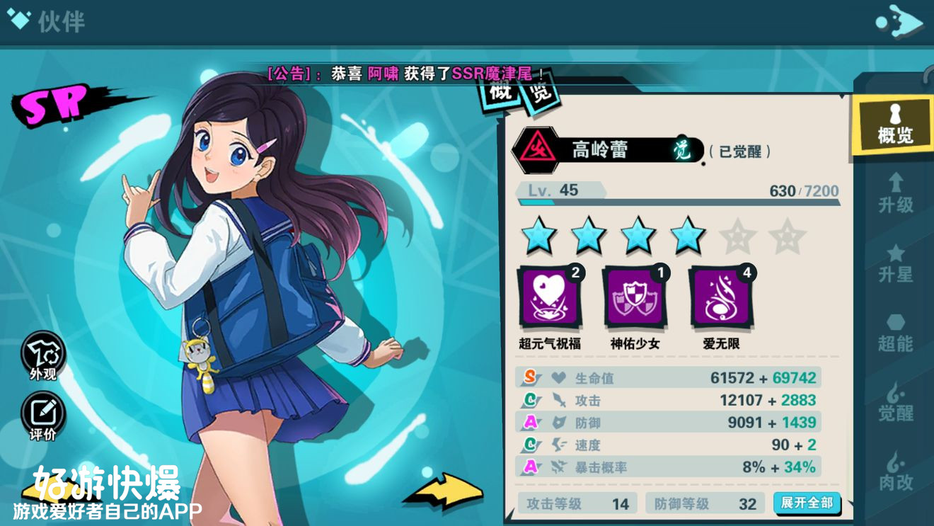 4月好玩游戏清单来啦,请查收!