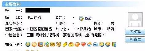 盘点那些游戏中的不正常id,看着比较牛逼的游戏id盘点