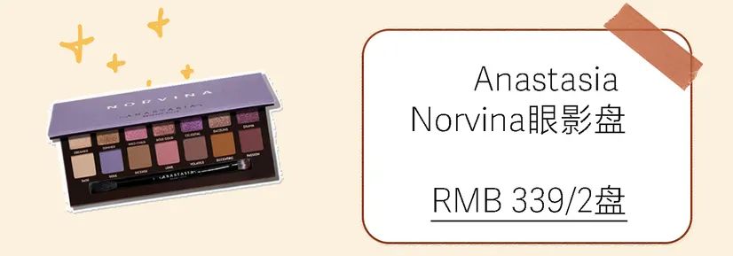 大牌彩妆官方正品店铺推荐,好用又平价的彩妆旗舰店