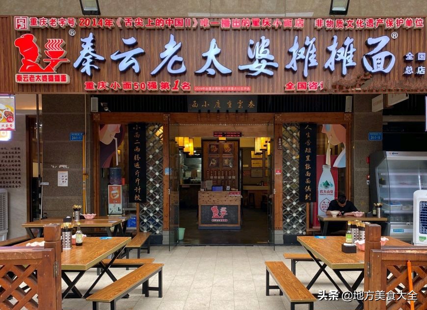 重庆这家小面因老板娘貌美走红,这家重庆小面真好吃