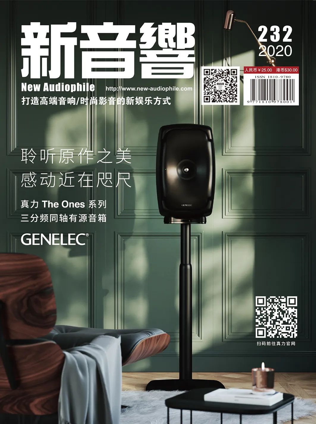 egreat亿格瑞t1蓝光播放机,egreat亿格瑞a10