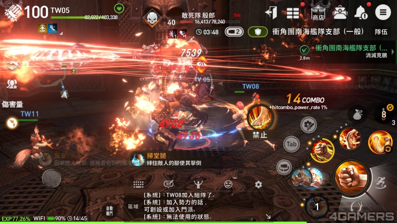 剑灵革命新手入门教程,剑灵革命操作教学